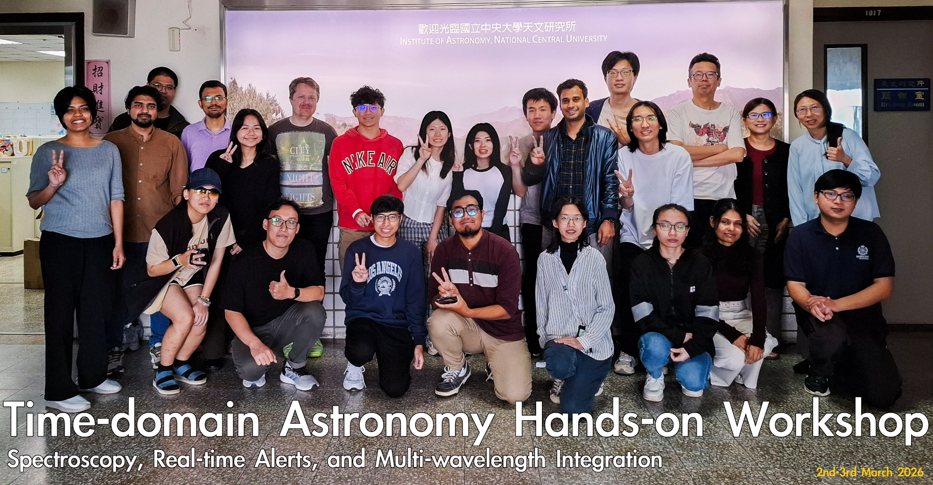 Time-domain workshop合照