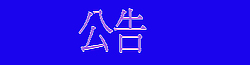i.JPG (10676 bytes)