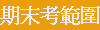 board2.JPG (9546 bytes)